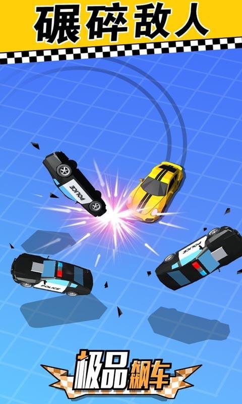 Join Race飆車最新版下載