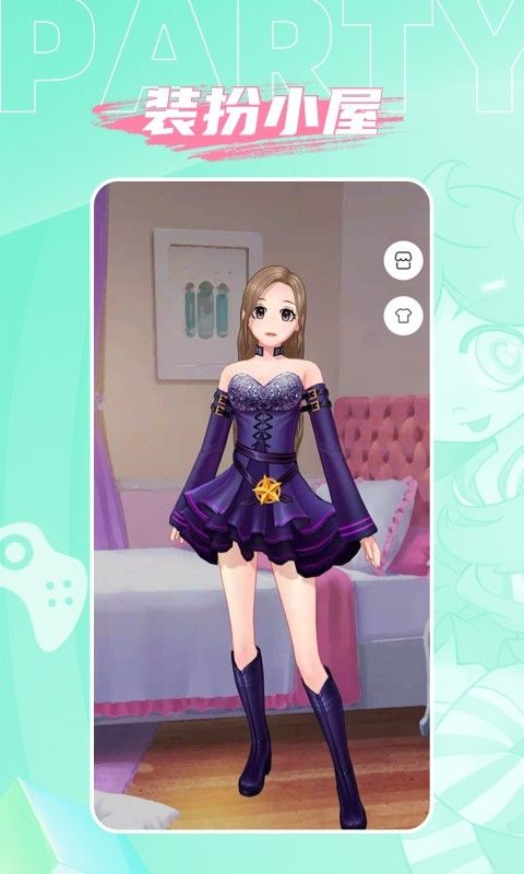 人人派對安卓版下載