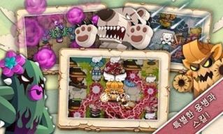 精靈守護者下載