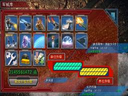 僵尸世界大戰下載