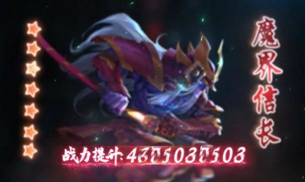 神靈妖狩手機版下載