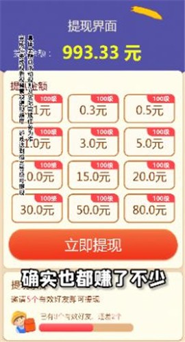 風華百景鎮下載