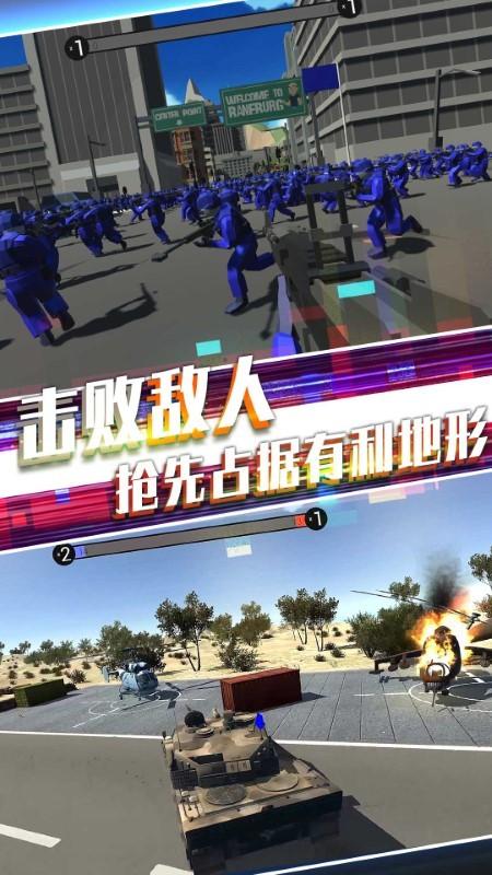 戰地英雄風云破解版下載