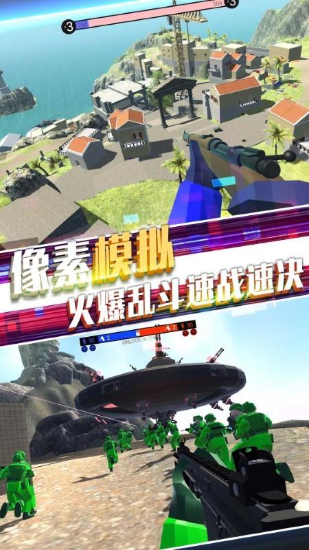 戰地英雄風云破解版下載