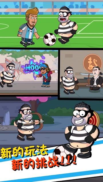 幫他逃跑4安卓官網版下載