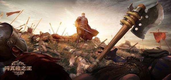 阿瓦隆之王國(guó)際服版下載