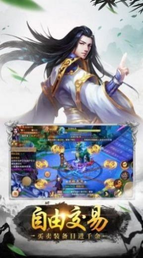 天涯明月錄下載