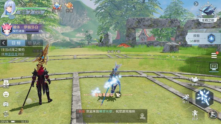 精靈長歌紅包版下載