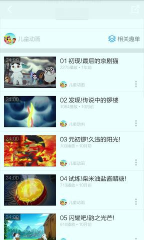 京劇貓視頻在線觀看版下載