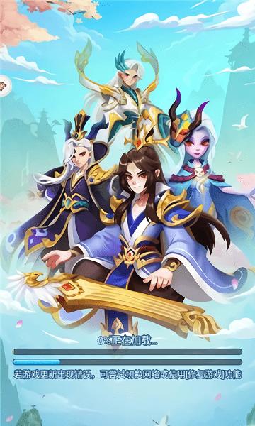 魔獸大亂戰游戲下載