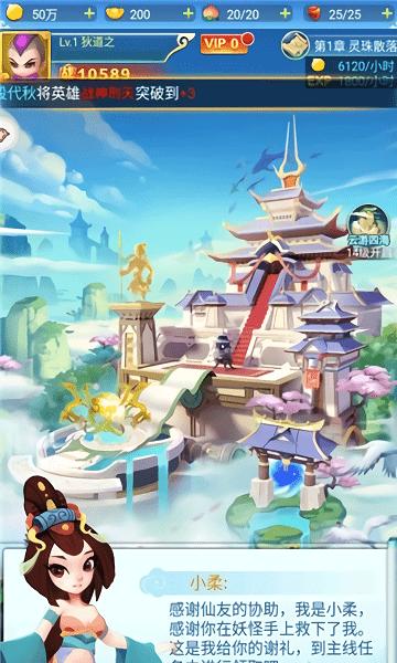 魔獸大亂戰游戲下載