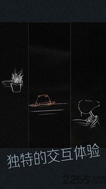 盲人模擬器下載