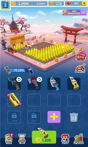 幸福農(nóng)場下載