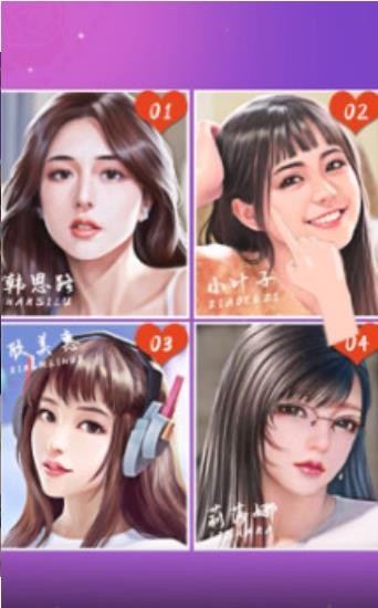 盲選挑戰安卓版下載