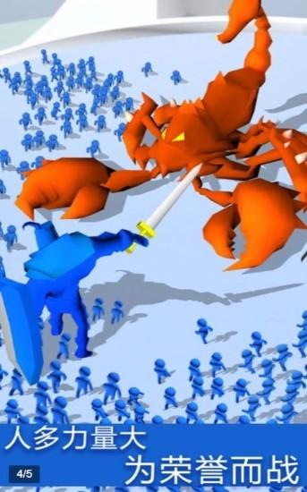 我來組成頭部下載