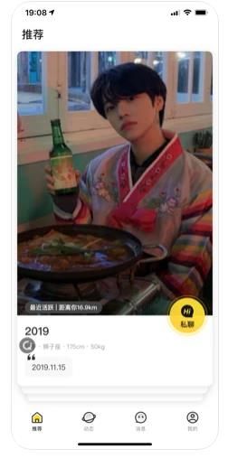 勾啦app安卓版下載