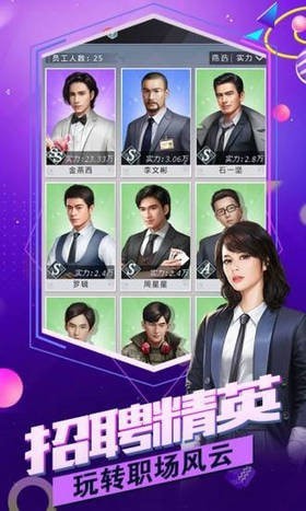 商業俏美人下載