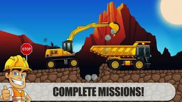 城市建設免費版下載