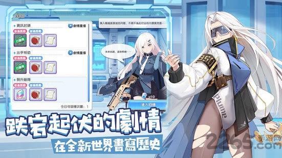 冒險小分隊九游版下載