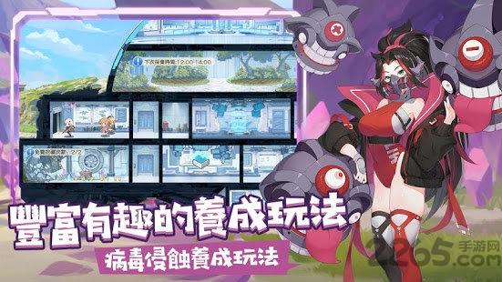 冒險小分隊九游版下載