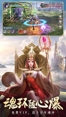 斗羅大陸修改器無限鉆石版下載