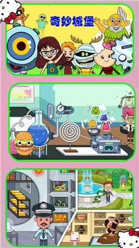 芭比奇妙城堡下載