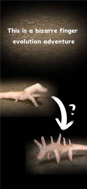 進化手指下載