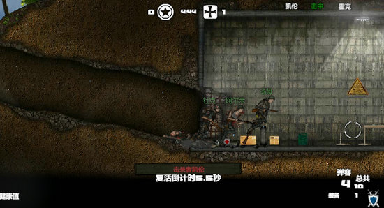 盟軍戰爭英雄中文無敵版下載