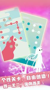 同一個世界OL下載