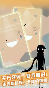 同一個世界OL下載