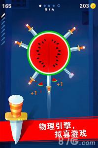 迷你飛刀世界下載