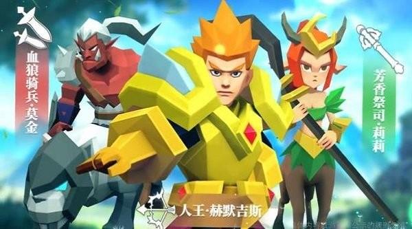 劍與勇者內購版下載