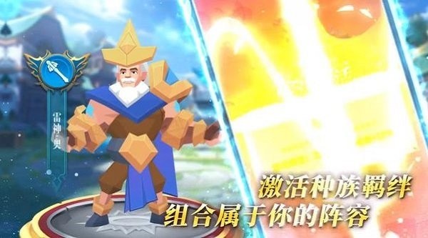 劍與勇者內購版下載