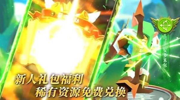 劍與勇者內購版下載