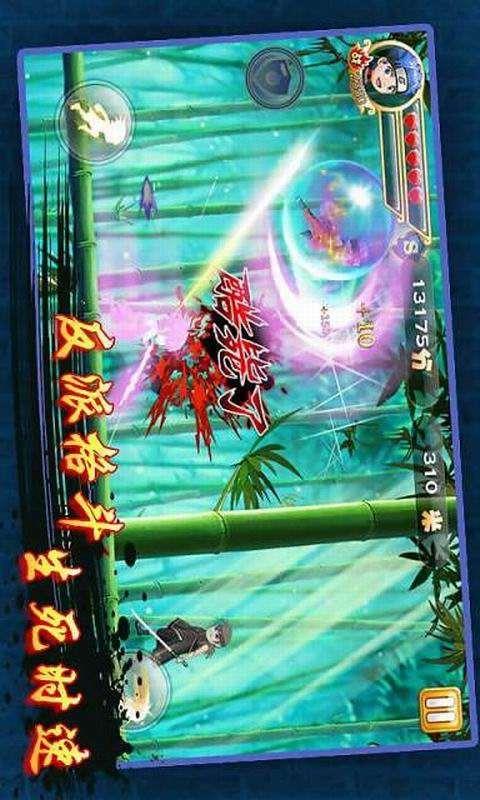 疾風忍者最新安卓版下載