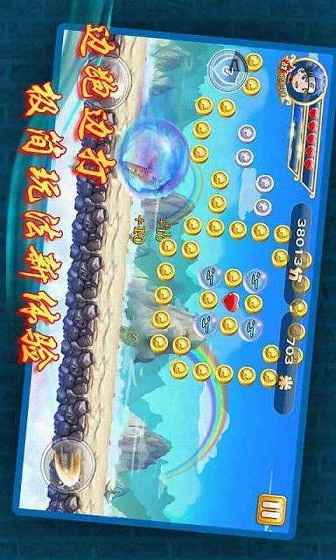 疾風忍者最新安卓版下載