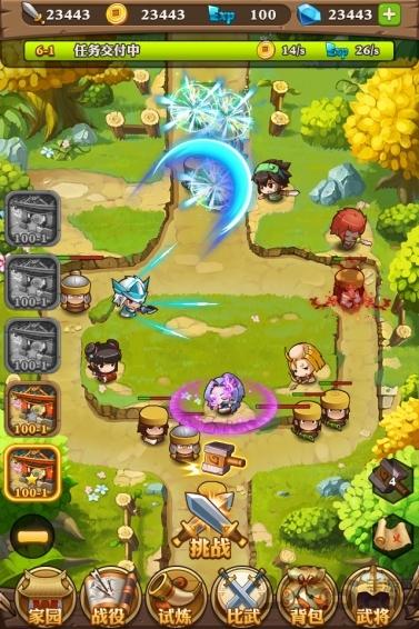 掛機塔防果盤版下載