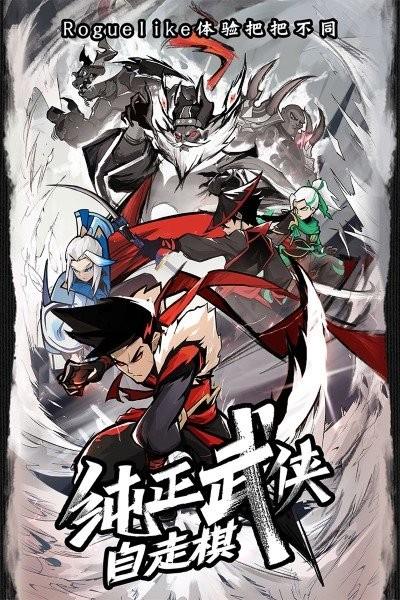 菜鳥小忍者手機游戲下載