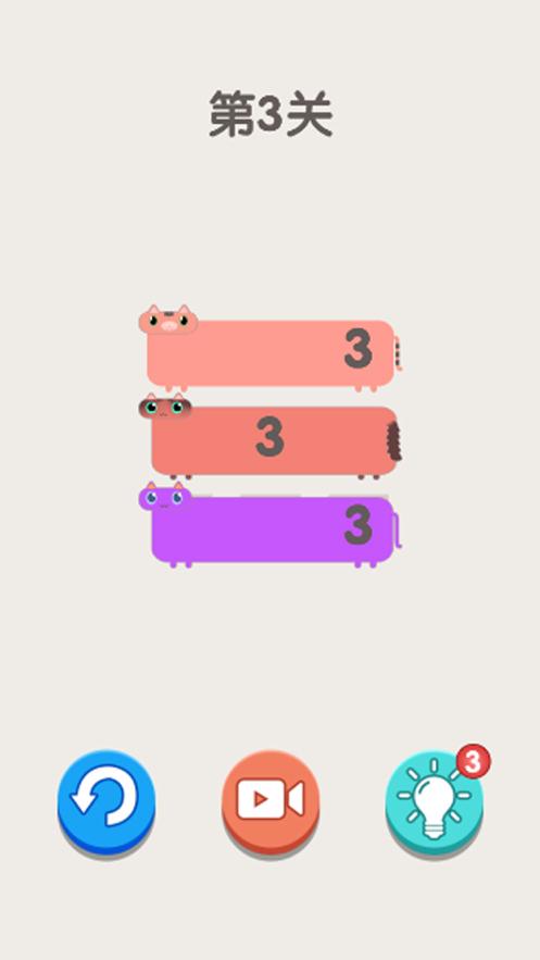 數方大師紅包版下載