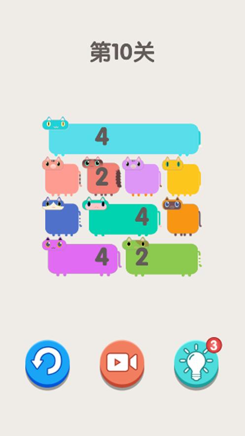 數方大師紅包版下載