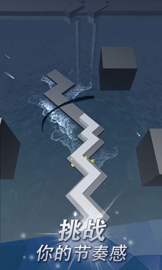 跳舞的線無限鉆石版下載