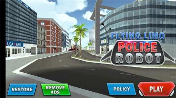 百變機器人下載