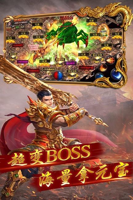 暮影戰神神器版下載