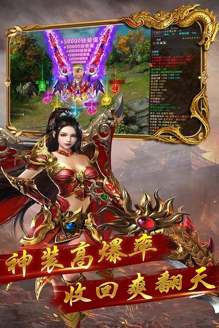 暮影戰神神器版下載