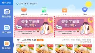 暖屏手機版下載