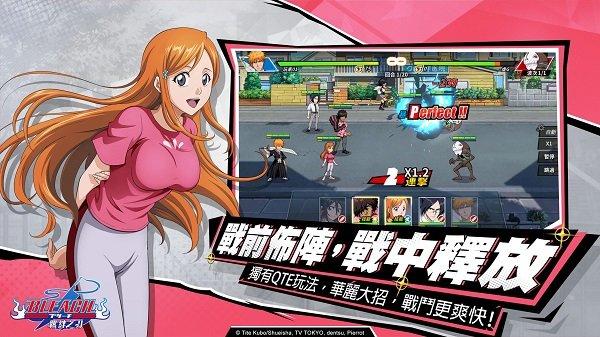 死神羈絆之刃下載