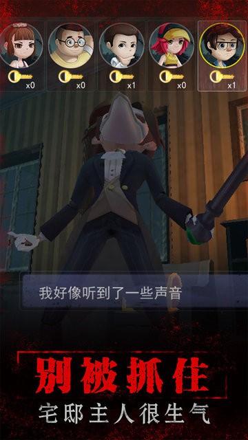 寂靜山莊游戲下載