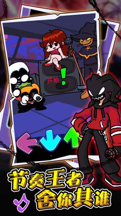 音樂跳球中文版下載