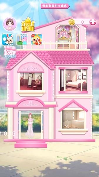 夢幻時裝周下載