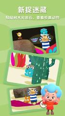 飛特躲貓貓下載